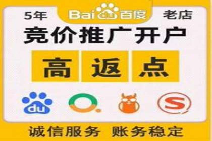 百度信息流开户全流程：企业案例分享